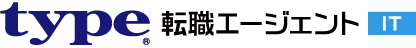 type転職エージェントIT