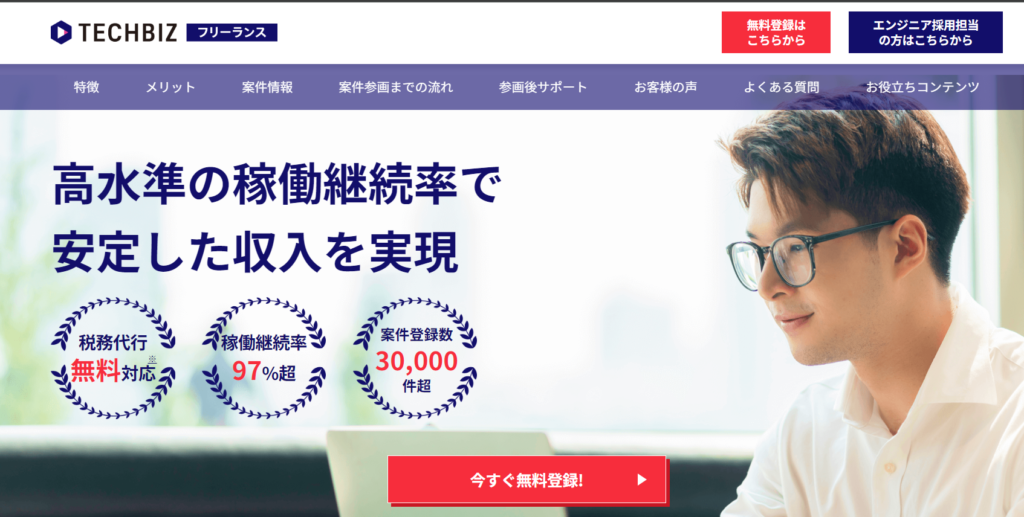 techbiz