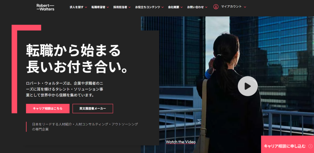 ロバートウォルターズ